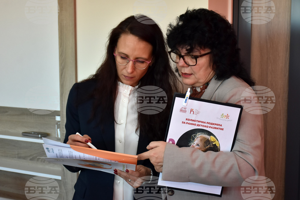 Пловдив - фондация „За нашите деца“