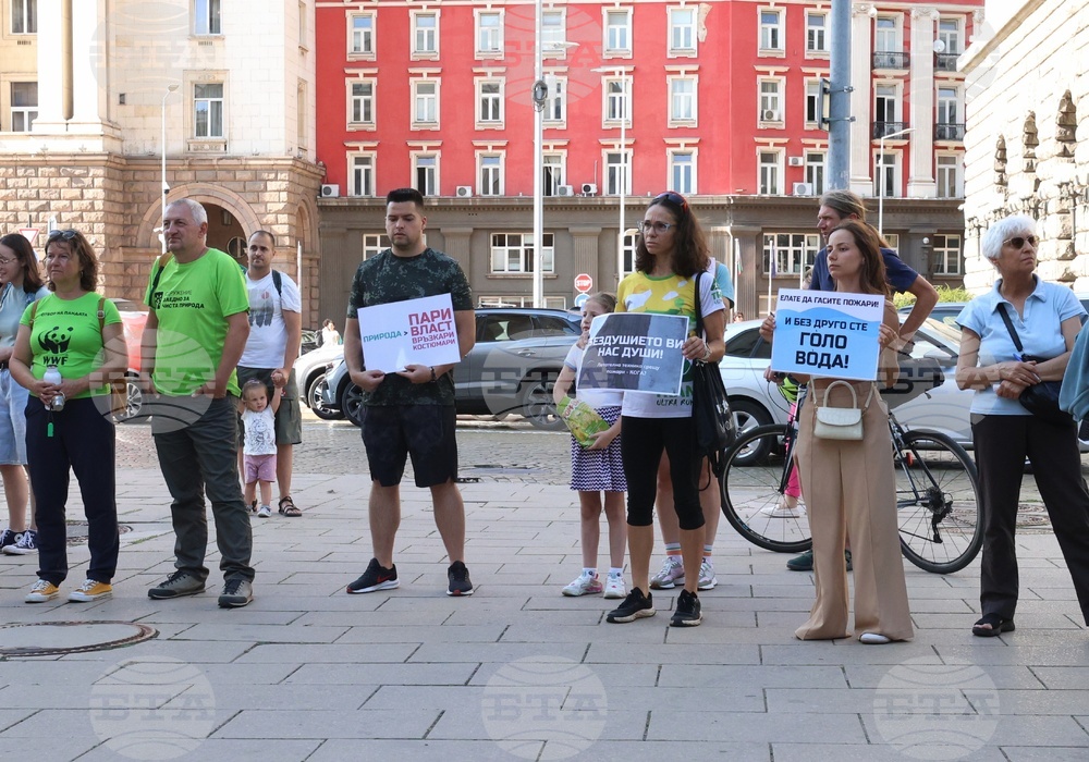 Жители на Трън и района - протест - пожар