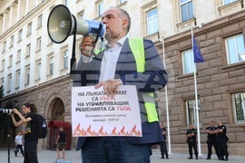 Жители на Трън и района - протест - пожар