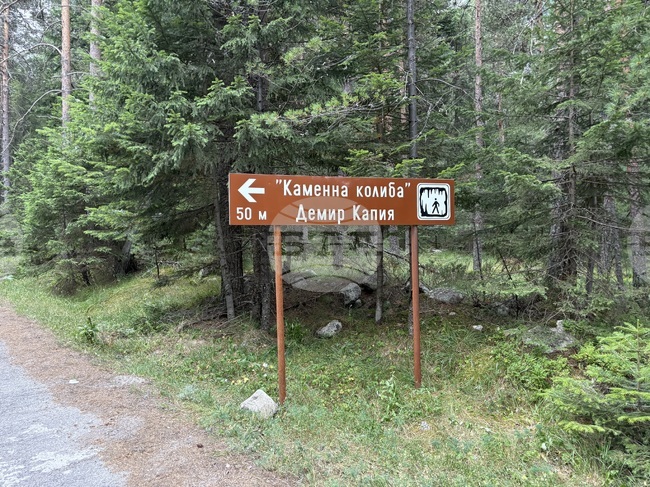 Много добри са условията за туризъм в планините, казаха от Планинската спасителна служба на БЧК