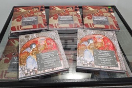 Белоградчик - книги - „Съвременни български наивисти“ - арт наивистично изкуство