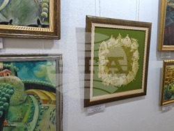 Белоградчик - книги - „Съвременни български наивисти“ - арт наивистично изкуство