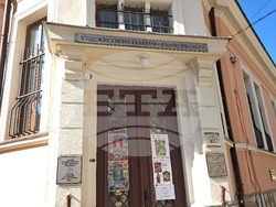 Белоградчик - книги - „Съвременни български наивисти“ - арт наивистично изкуство