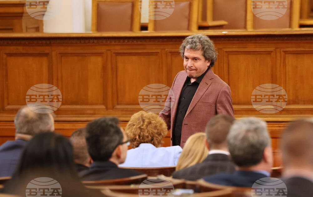 Парламент - заседание