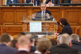 Парламент - заседание