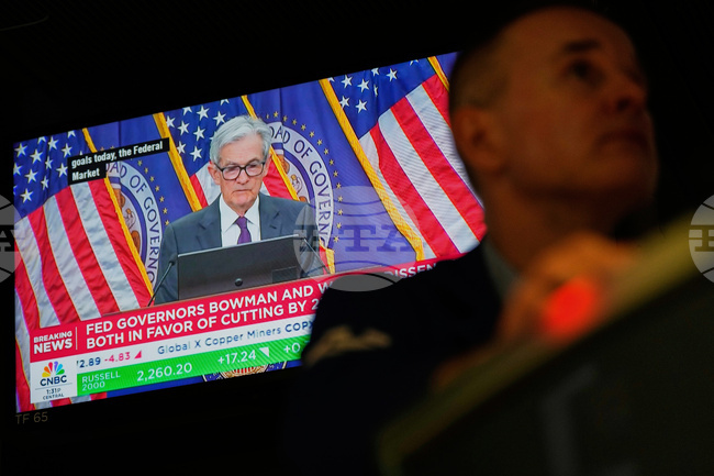 Започва икономическият форум в Джаксън Хоул, където се очаква речта на Джером Пауъл