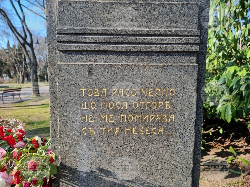 Варна - Васил Левски - паметни знаци
