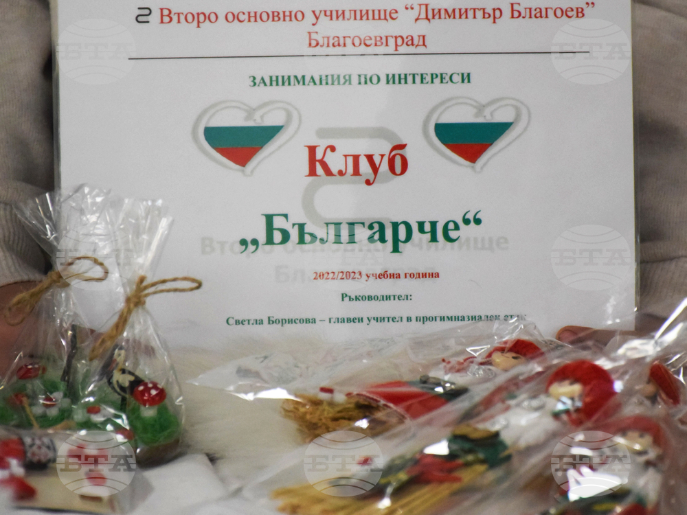 Благоевград - ученици - благотворителност