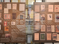 Вършец - литература - изложба