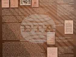 Вършец - литература - изложба