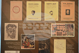 Вършец - литература - изложба