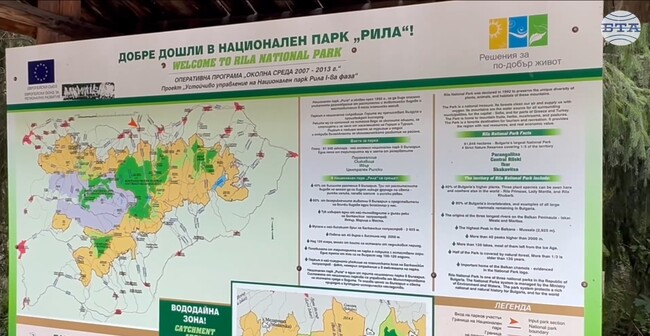 Екопътека „Бели Искър“ става все по-привлекателна и разпознаваема сред туристите, каза кметът на селото Благовест Бичаков