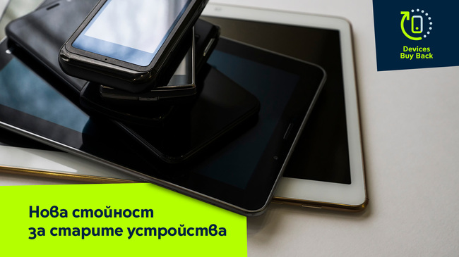 "Йеттел" ще изкупува обратно мобилни устройства от бизнеса у нас за насърчаване на кръговата икономика