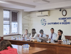 КЕВР - обсъждане