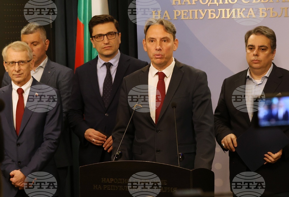 Народно събрание - "Продължаваме промяната - Демократична България" - изявление