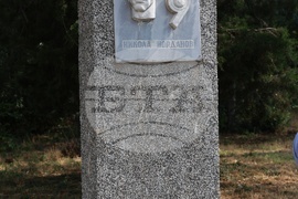 Русе - Никола Йорданов - честване