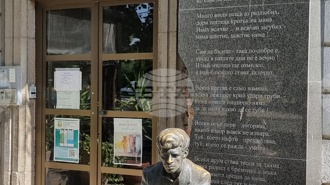 В рамките на Дните на поезията в Димитровград ще се проведе опознавателната игра „По стъпките на Пеньо Пенев“