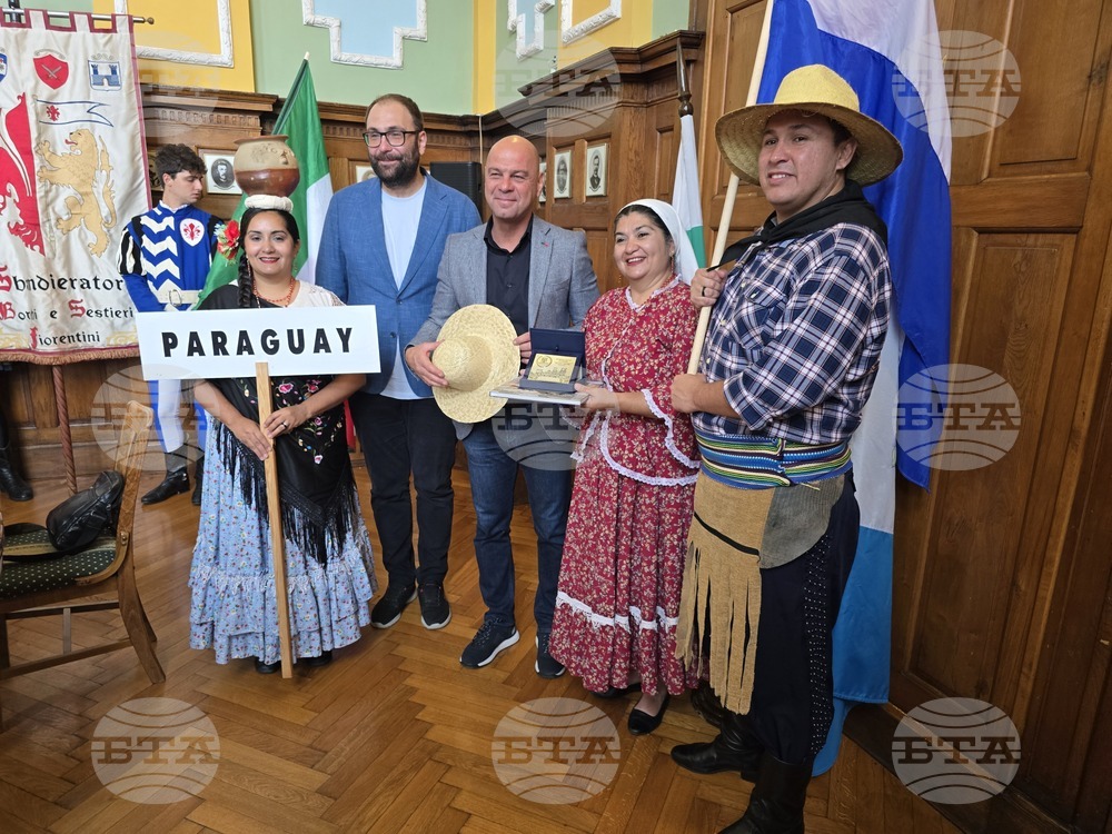 Пловдив - Международен фолклорен фестивал