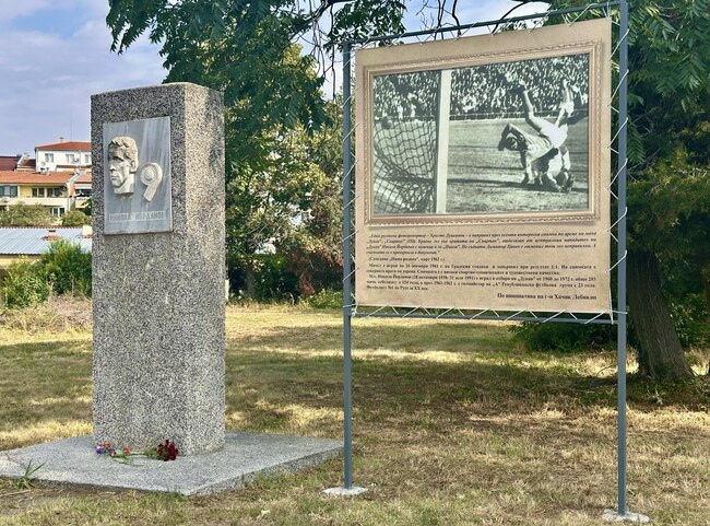 Паметно пано почита футболист №1 на Русе за 20 век Никола Йорданов