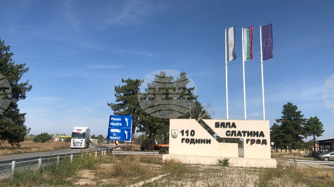 Три длъжности за хора с висше образование обяви бюрото по труда в Бяла Слатина 