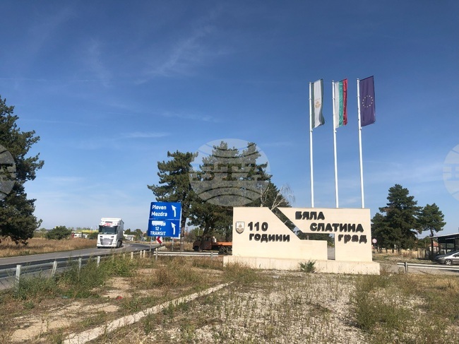 Три длъжности за хора с висше образование обяви бюрото по труда в Бяла Слатина 