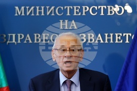 Министерство на здравеопазването - проекти - представяне