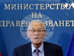 Министерство на здравеопазването - проекти - представяне