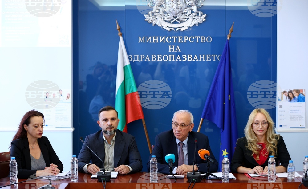 Министерство на здравеопазването - проекти - представяне