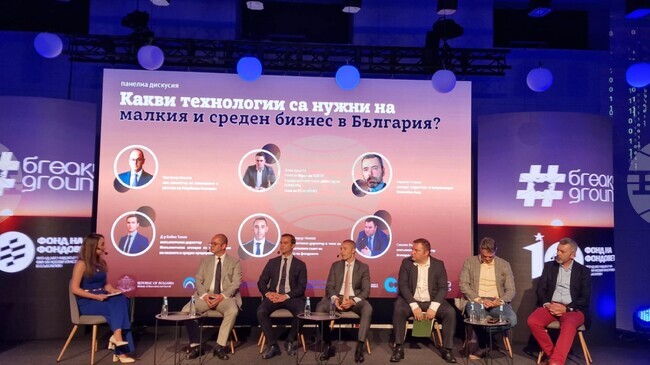 Discussion on Digital Transformation of Bulgarian Small, Medium Enterprises Held at Sofia Tech Park