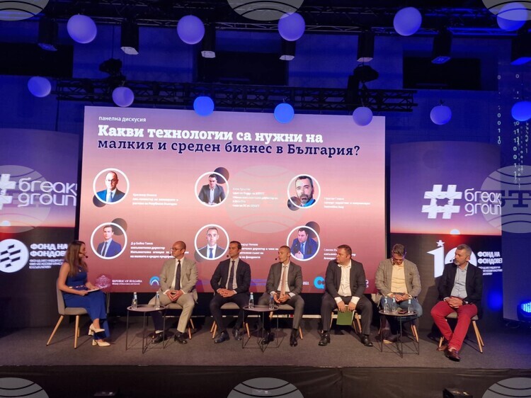 Discussion on Digital Transformation of Bulgarian Small, Medium Enterprises Held at Sofia Tech Park
