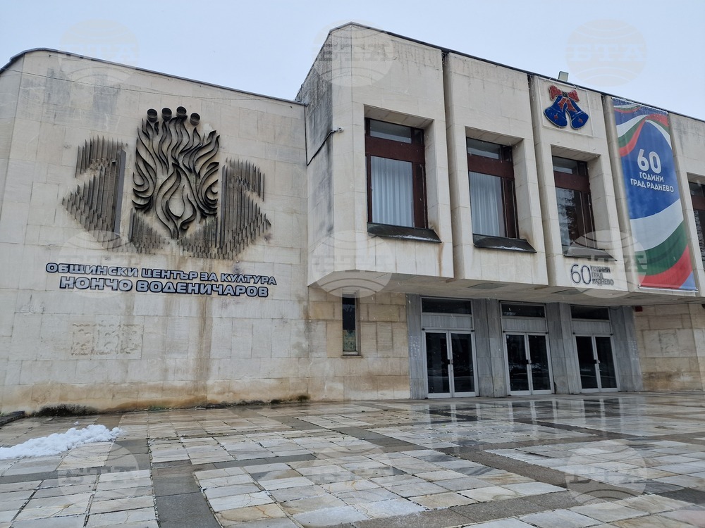 Общинският съвет в Раднево прие корекция на бюджета и списъка на капиталовите разходи за 2025 г.