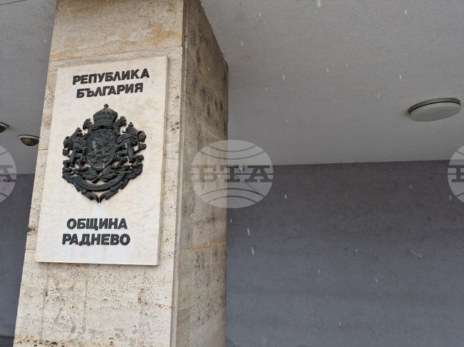 Общинският съвет в Раднево прие корекции на бюджета за 2025 г., както и всички 17 точки от дневния ред