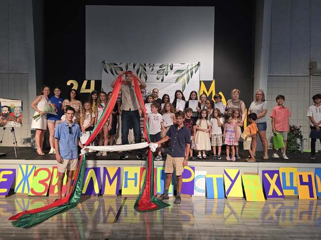 Завършването на учебната година в Първо българско училище „Родна реч“ в Сарасота беше посветено на българската азбука, просвета и култура