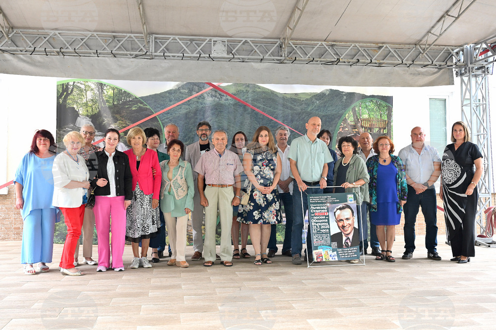 Вършец - конкурс за сонет на името на поета Лъчезар Станчев