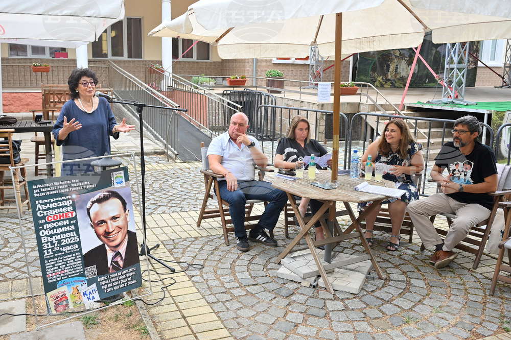 Вършец - конкурс за сонет на името на поета Лъчезар Станчев