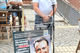 Вършец - конкурс за сонет на името на поета Лъчезар Станчев