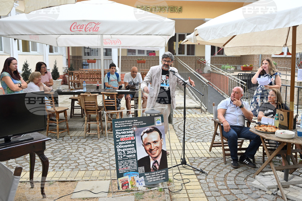 Вършец - конкурс за сонет на името на поета Лъчезар Станчев