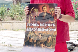 Тервел - ветрогенераторен парк - протест