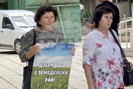 Тервел - ветрогенераторен парк - протест