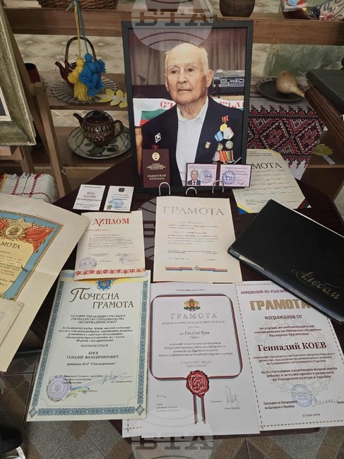 Българската общност в Одеса почете паметта на Геннадий Коев по случай 100-годишнината от рождението му