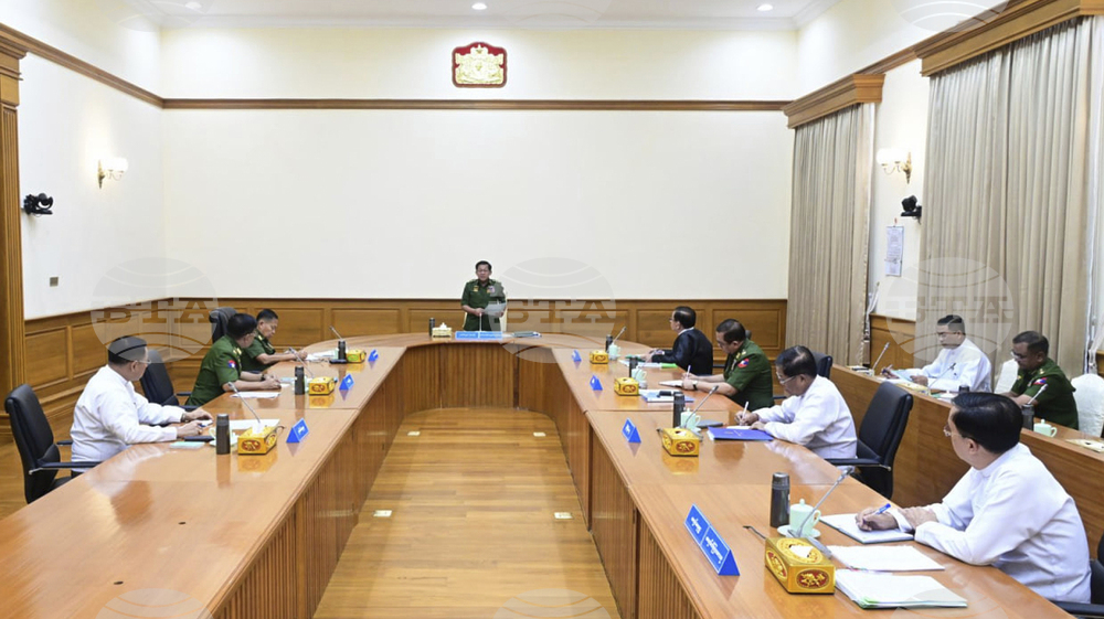 Myanmar State of Emergency