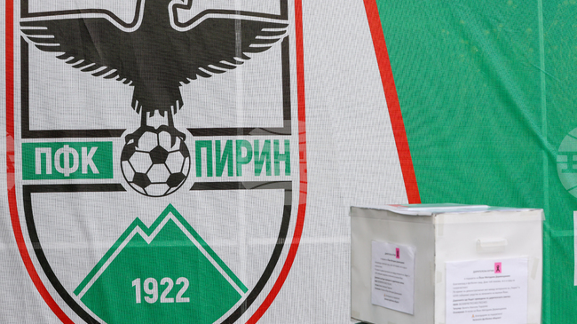 Пирин Благоевград назначи Манол Занев за старши треньор