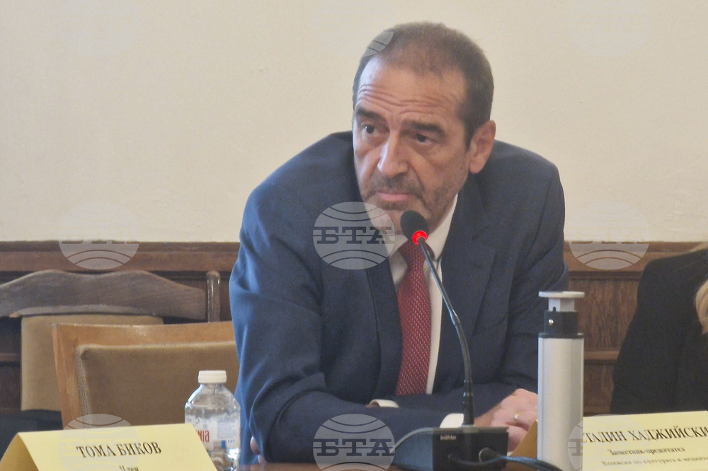 Народно събрание - Комисия по културата и медиите - заседание