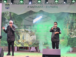 Вършец - братя Аргирови - концерт