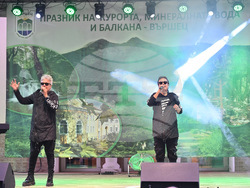 Вършец - братя Аргирови - концерт