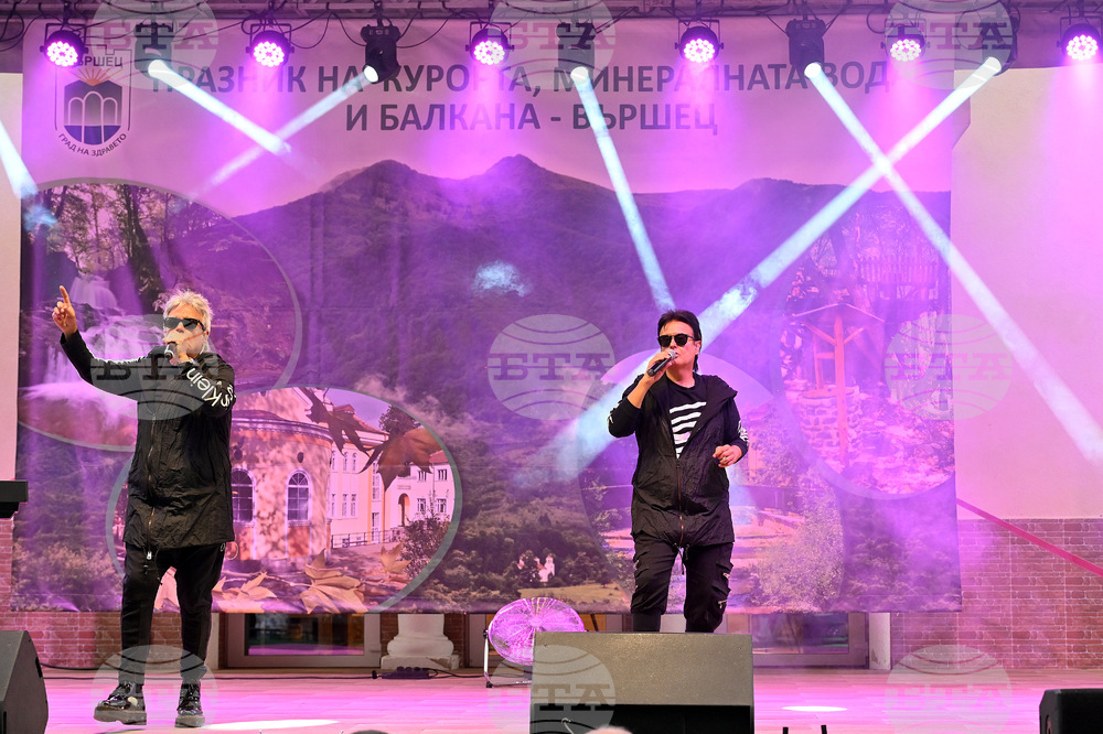 Вършец - братя Аргирови - концерт