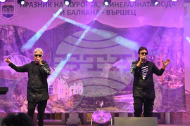 Вършец - братя Аргирови - концерт