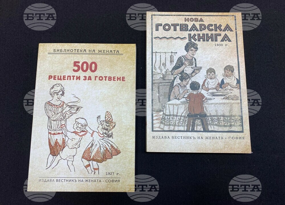 Изложба в Русе показва колекция от стари кулинарни книги