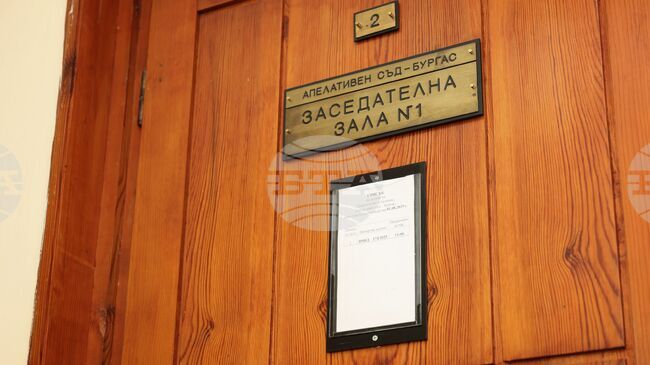 Апелативният съд в Бургас потвърди задържането на мъж, обвинен в Израел за хазарт и укриване на данъци от близо 20 милиона шекела