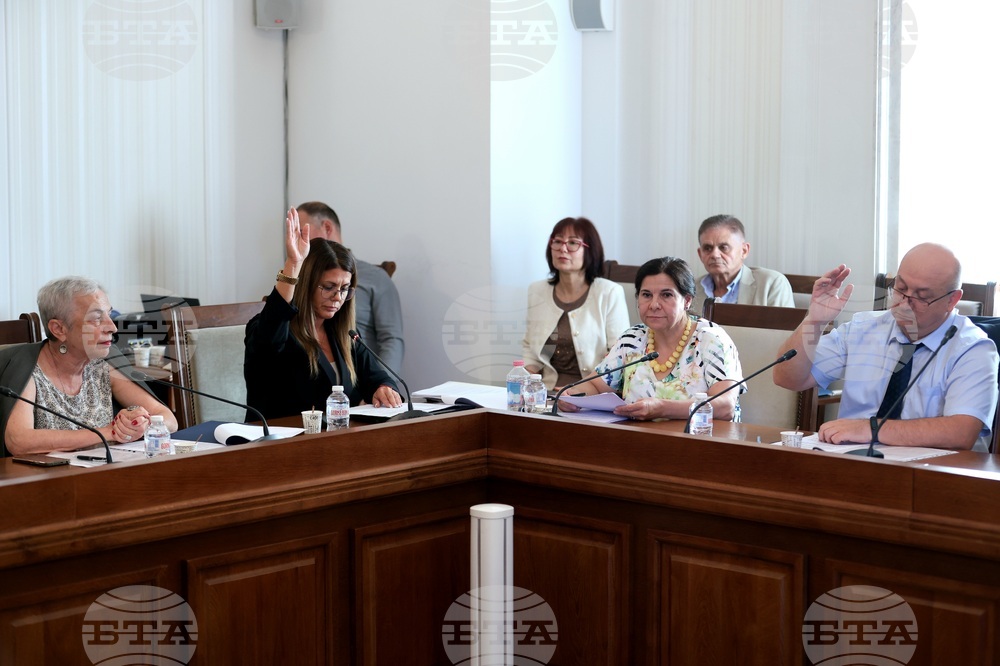 Парламент - Номинационна Комисия - първо заседание